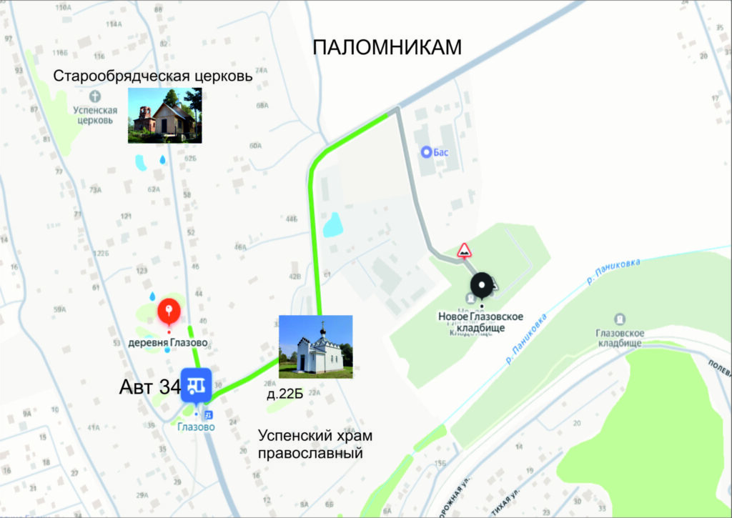Схема расположения храмов в Глазово